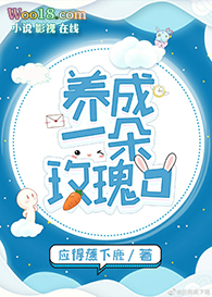 傲娇总裁和入殓师闪婚后,夜夜不敢睡