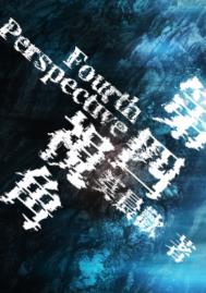 重生九零真千金靠药膳暴富了