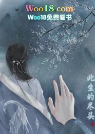 闪婚甜宠,总裁的撩精小娇妻
