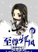 清穿后我绑定了强国系统