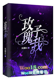 穿越顺便修个仙