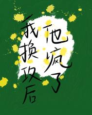 舌尖上的无限系统树