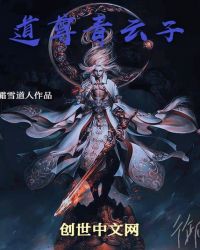 重生之幼儿园扛把子