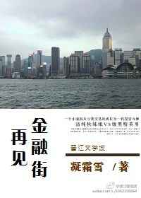 重生当恶女：王妃杀疯了