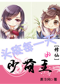 重生之从收破烂开始