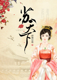 老司机系统