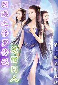 总裁契约:女人,你别跑