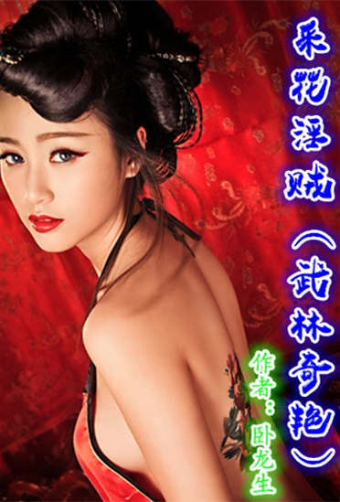 女总裁的神秘保镖