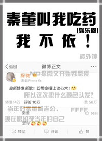 最强之都市法神