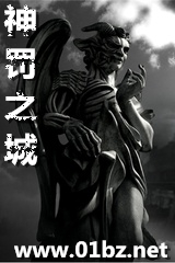 重生嫡女倾天下