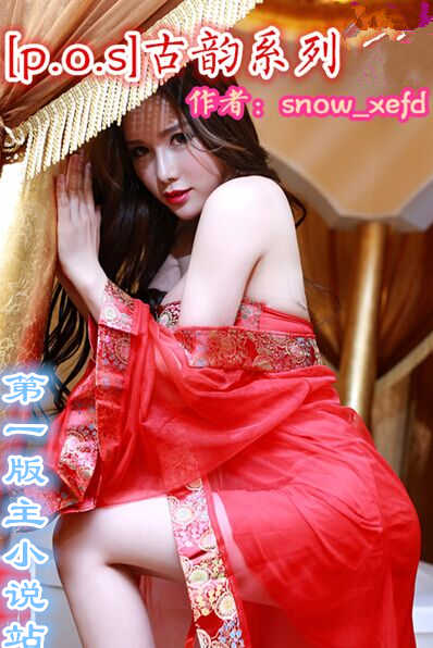 重生之我是相师我怕谁