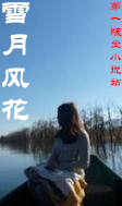 女总裁的超级狂兵