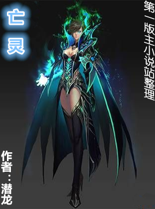 位面之穿梭系统