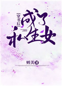 不负穿越好时光