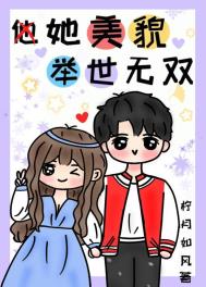 穿越之兽人也忠犬