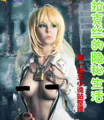美妆系统带我抱紧气运男主