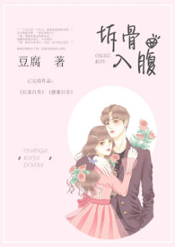 重生我真的不会拒绝原文