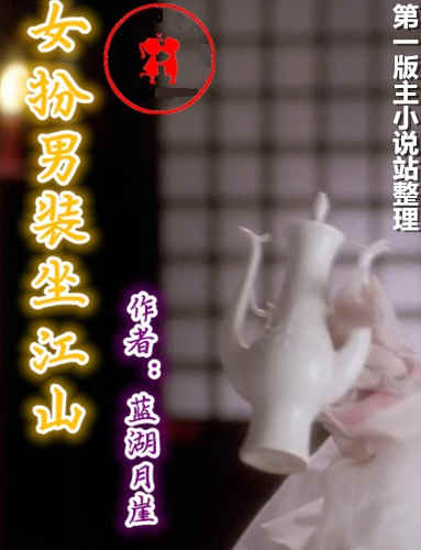 最强仙帝在都市
