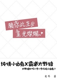 抗战之战神传说