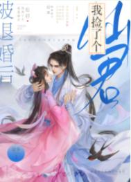 万界鬼门