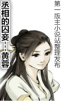 重生西游之菩提老祖