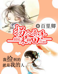 总裁爹地快追我妈咪