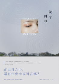 重生之贵女平妻