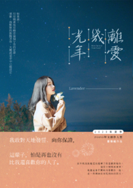 火影之大老师系统