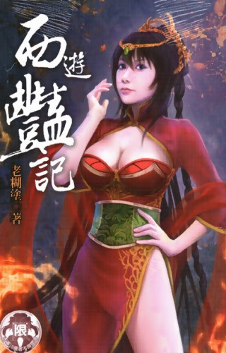 最强游戏系统