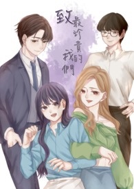 最强黑眼