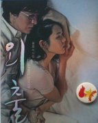史上第一天运系统