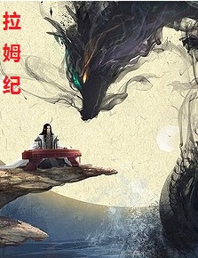 史上最强小萝莉