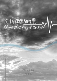 重生后我成了老婆奴