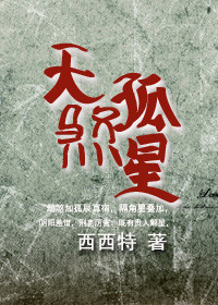 重生未来之安宁