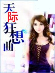 英雄联盟之最强保镖