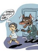 九世妖塔