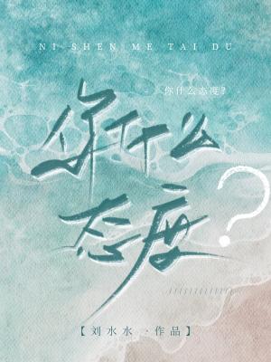 重生之绝世废少