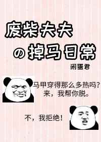 男神抽奖系统