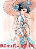 神豪从系统抽奖开始