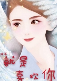 重生学霸她又美又飒