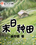 鬼医萌宝:摄政王是个女儿奴