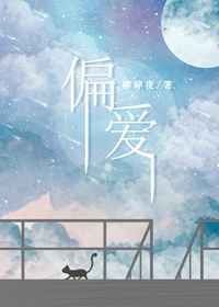 穿越后王妃一心只想抱大腿