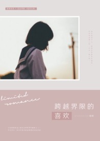 万界从称帝开始