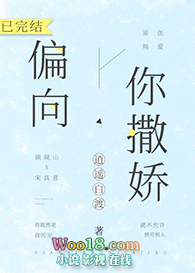 替嫁娇妻:偏执总裁轻点宠