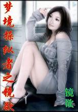 重生八零团宠小神医