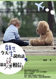 重生八零：福妻有灵泉