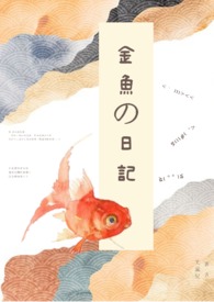 穿越斗破从药族开始