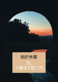 末世之最强boss