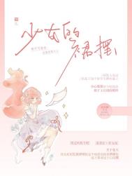 无上征服系统