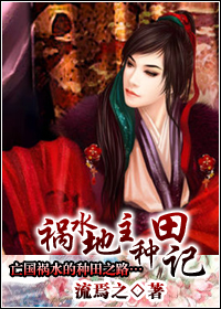 重生之金融巨头